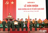 第九军区武装力量荣获一等保卫祖国勋章